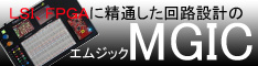 mgic-banner